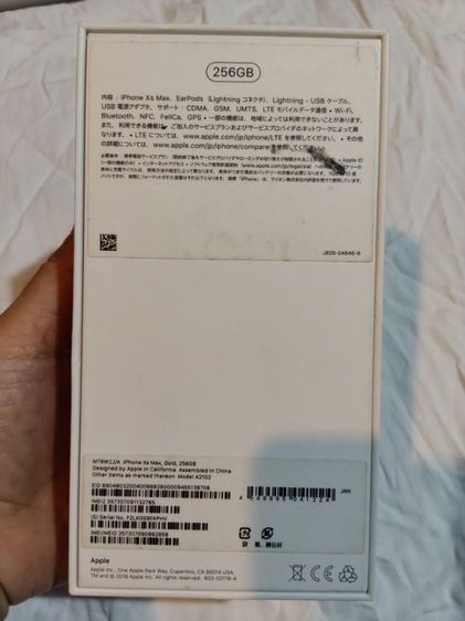 iPhone xs max plus 256gb เครื่อง ญี่ปุ่น รูปที่ 14