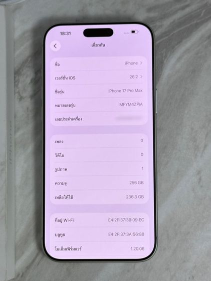 iPhone 17 Pro Max 256GB สนใจโทรได้24ชม. รูปที่ 4