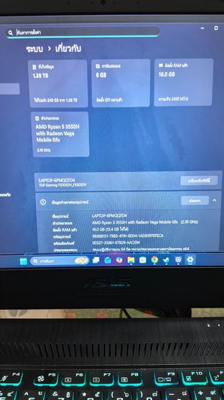 Asus Tuf F15 รูปที่ 8