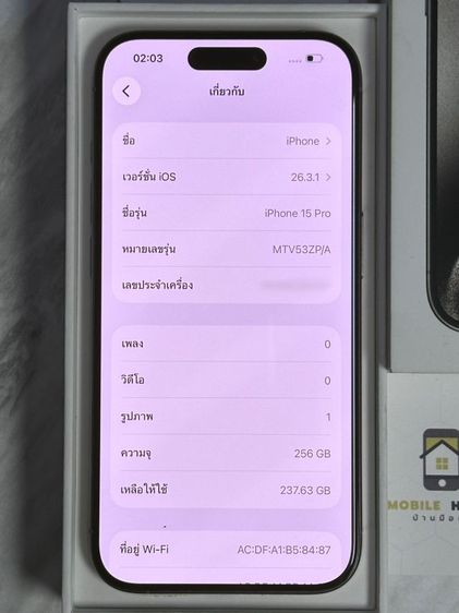 256 GB iPhone 17 256GB สนใจโทรได้24ชม.
