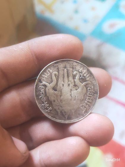 เหรียญไทย เก่า สะสม 