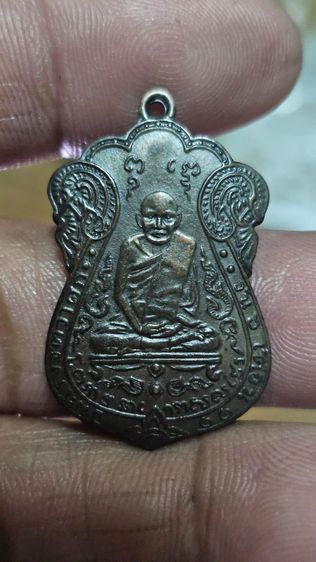 เหรียญหลวงปู่เอี่ยมวัดหนังรุ่นแรก รูปที่ 3