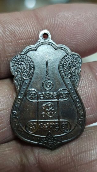 เหรียญหลวงปู่เอี่ยมวัดหนังรุ่นแรก รูปที่ 6