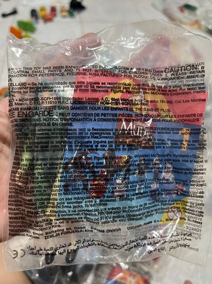 ของเล่นสะสม แมคโดนัล Mc Donald 