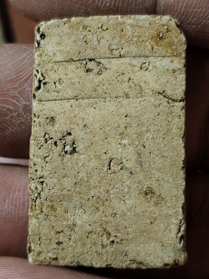 พระสมเด็จวัดระฆัง รูปที่ 2