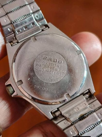 rado รูปที่ 5
