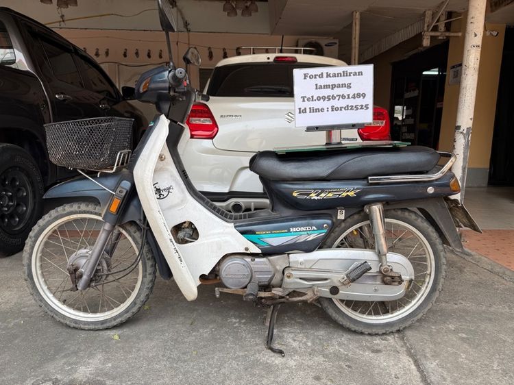 Honda dream c100n รูปที่ 2