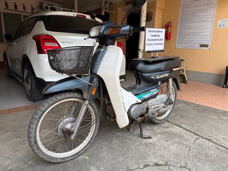 1993 Honda dream c100n