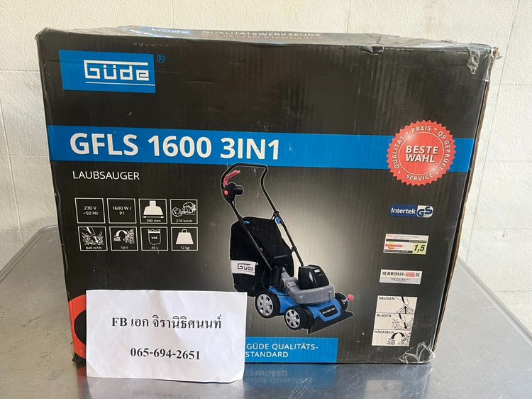 GUDE รุ่นGFLS1600 3IN1