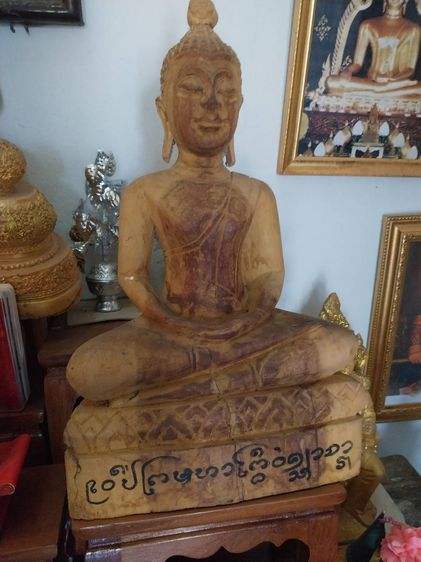 พระบูชา รูปที่ 8