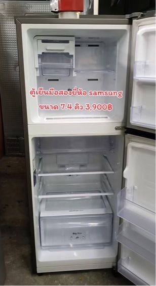 ตู้เย็น samsung  รูปที่ 2