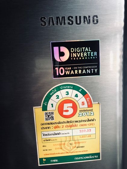 ตู้เย็น samsung  รูปที่ 3