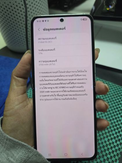 Flip5 512 GB เครื่องนอก รูปที่ 11