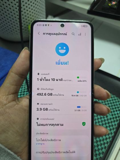 Flip5 512 GB เครื่องนอก รูปที่ 6