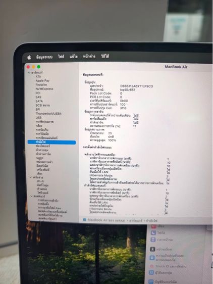 MacBook Air 15 M4 chip 10C CPU 10C GPU 16GB 256GB Sky Blue (2025) รูปที่ 6