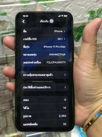 iPhone 11 Pro Max รูปที่ 10