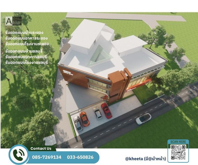 เขียนแบบตึกแถว ชลบุรี พัทยา ศรีราชา 033-650826 รูปที่ 3