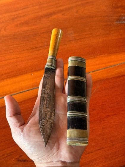 มีดหมอหลวงพ่อเดิม