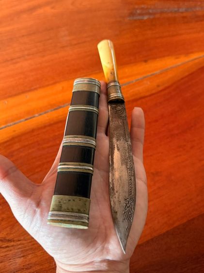 มีดหมอหลวงพ่อเดิม รูปที่ 5