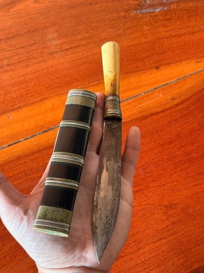 มีดหมอหลวงพ่อเดิม รูปที่ 4