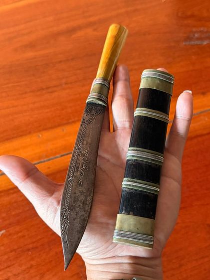 มีดหมอหลวงพ่อเดิม รูปที่ 6