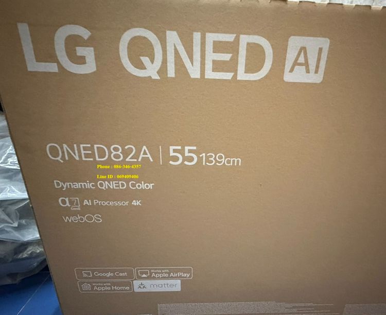ใหม่แกะกล่อง LG QNED 55 นิ้ว 4K ปี 2025 ลดแรง 10,500 จาก 16xxx รูปที่ 7