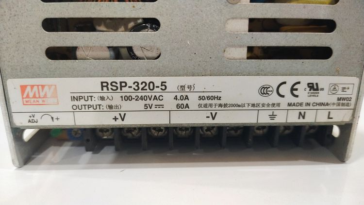 Power supply +-15V   รูปที่ 8