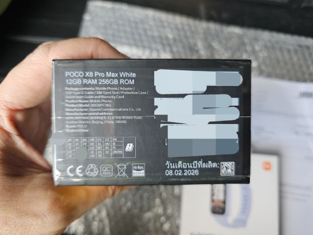 POCO X8 ProMax 256GBพร้อมsmart band pre-order รูปที่ 3