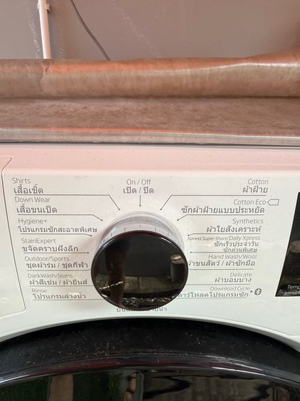 เครื่องซักผ้า รูปที่ 2