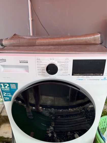 เครื่องซักผ้า