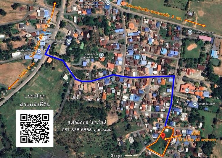 ขายที่ดินพร้อมบ้านสวน วิวภูเขาสวย ทำเลดี อ.สีคิ้ว จ.นครราชสีมา