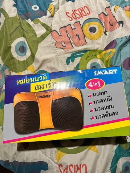 อุปกรณ์เพื่อสุขภาพ เครื่องนวดไฟฟ้า 