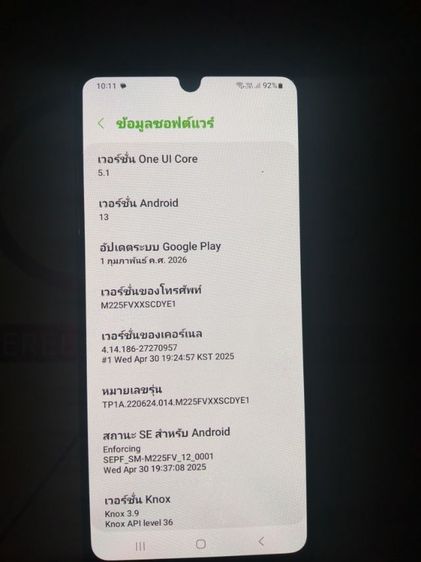 Samsung M22-A22 รูปที่ 3