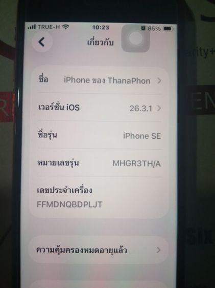 iPhone SE2020 รูปที่ 5