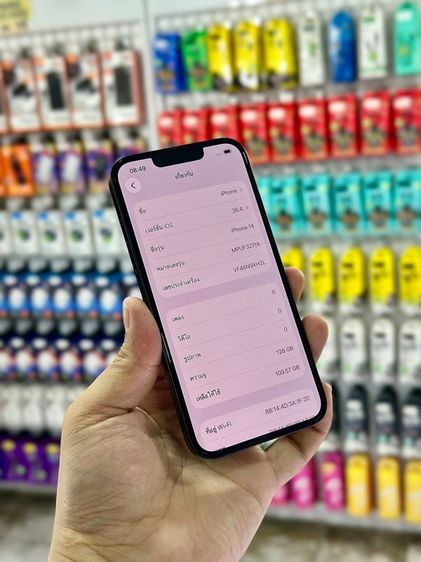 iPhone 14 128GB สีดำ รูปที่ 8