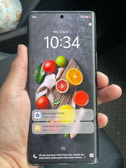 vivo v30 e รูปที่ 3