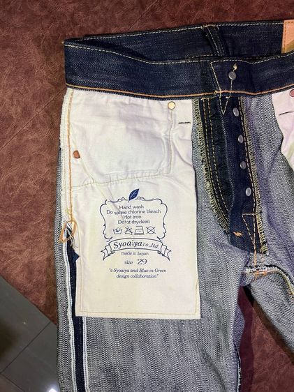 กางเกงยีนส์ Pure blue Japan AI-003 รูปที่ 15