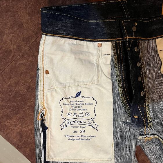 กางเกงยีนส์ Pure blue Japan AI-003 รูปที่ 11