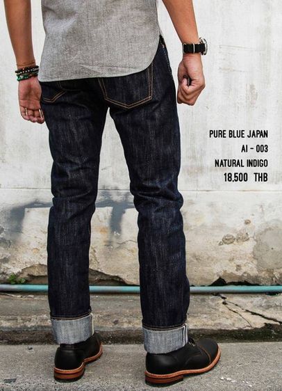 กางเกงยีนส์ Pure blue Japan AI-003 รูปที่ 3