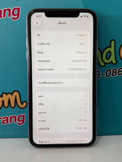 IPhone 11 128GB สีม่วง รหัส TH รูปที่ 3