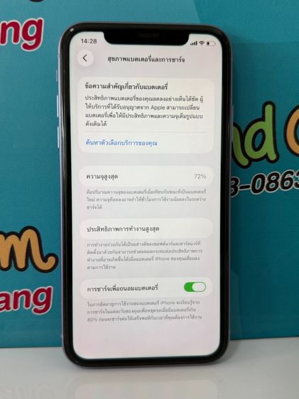 IPhone 11 128GB สีม่วง รหัส TH รูปที่ 5