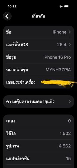 Iphone 16pro 256 gb  Black Titanium