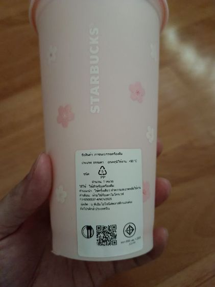 แก้วน้ำสตาร์บัคส์ คอลเลกชัน sakura blossom ลายน้องคอร์กี้ ส่งฟรี รูปที่ 3