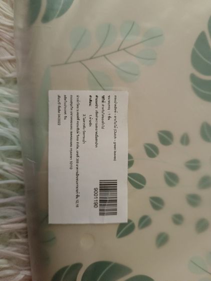 กระเป๋าคลัช Starbucks ส่งฟรี รูปที่ 2