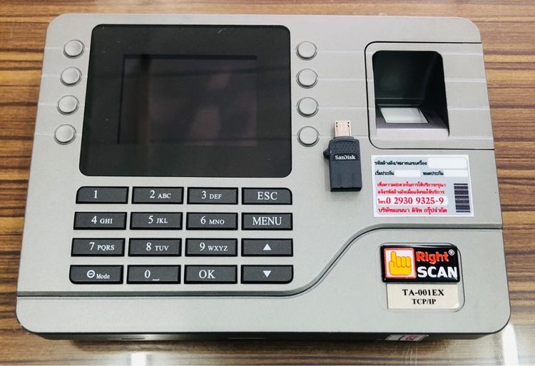 อื่นๆ เครื่องสแกนลายนิ้วมือ