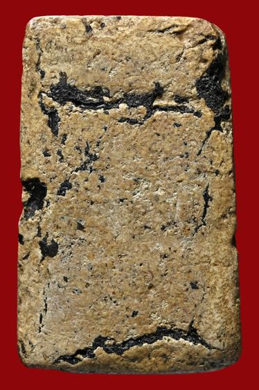 พระสมเด็จวัดระฆังพิมพ์เจดีย์