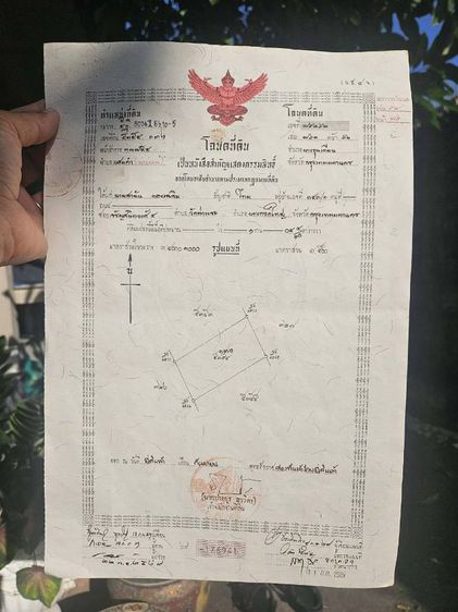 ที่ดินสวนส้มบางบอนเก่าซอยเอกชัย 69 ติดคลอง 4 บาทหลังเซนทรัลพระราม 2 