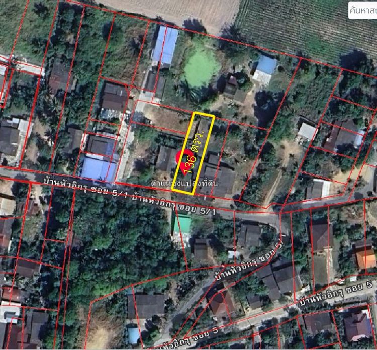 ที่ดินทําเลดี 136ตรว. บางพระ – ศรีราชา ใกล้เขาเขียว 1.15ลบ. รูปที่ 4