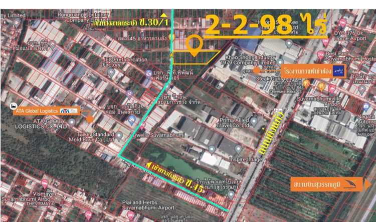 ขายที่ดิน 2.75 ไร่ ใกล้สนามบินสุวรรณภูมิ (ถนนกิ่งแก้ว 45) รูปที่ 4