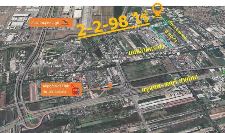 ขายที่ดิน 2.75 ไร่ ใกล้สนามบินสุวรรณภูมิ (ถนนกิ่งแก้ว 45) รูปที่ 3